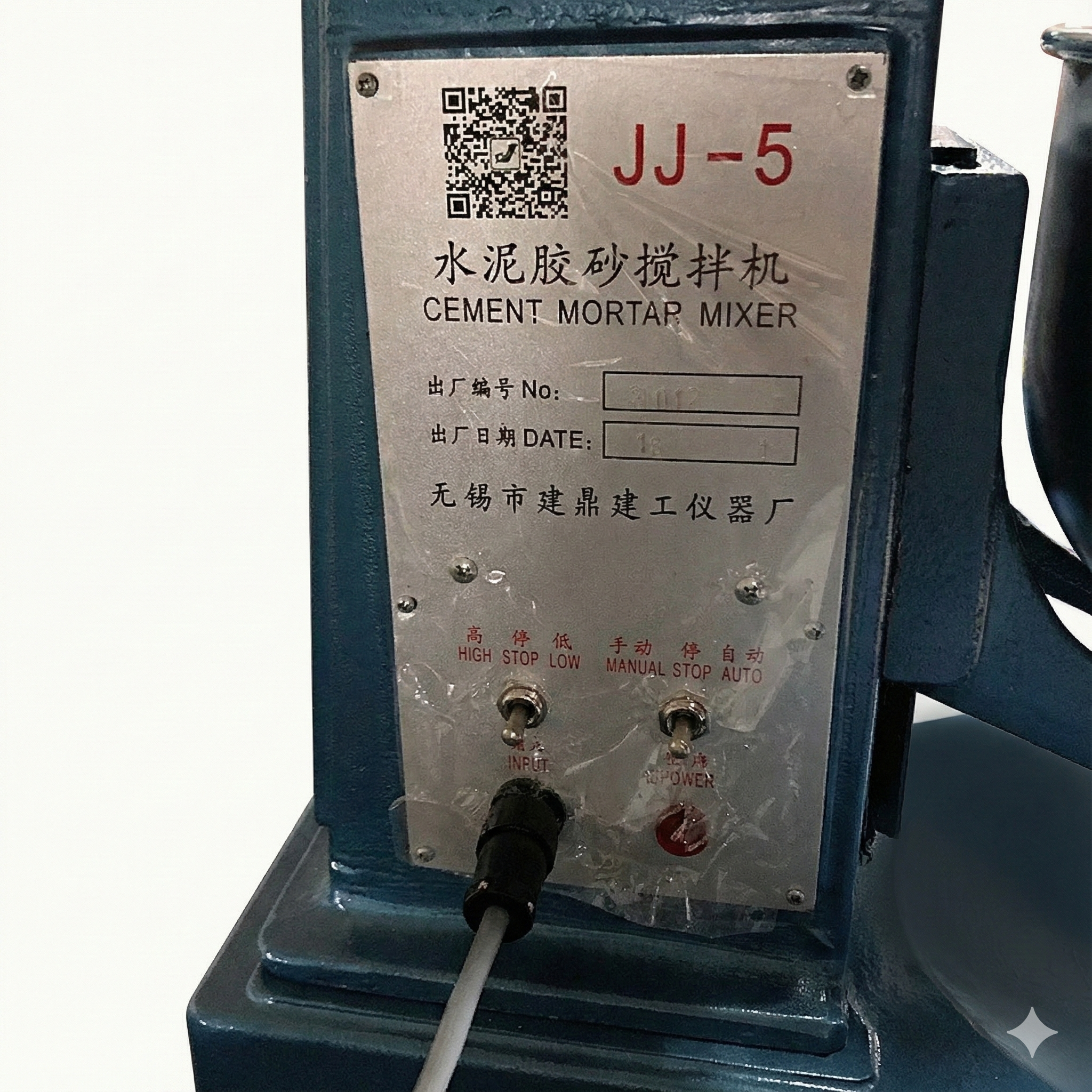 Máy trộn vữa xi măng tiêu chuẩn - Image 2