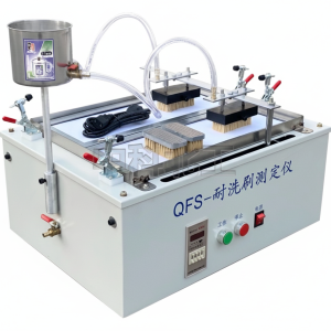 Máy thí nghiệm độ bền rửa trôi